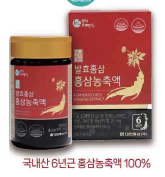 韩国商品 YBP-02-01