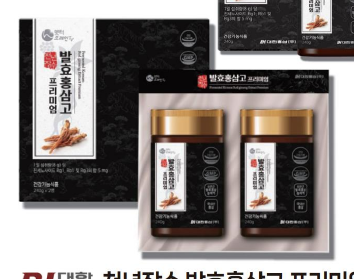 韩国商品 YBP-02-04