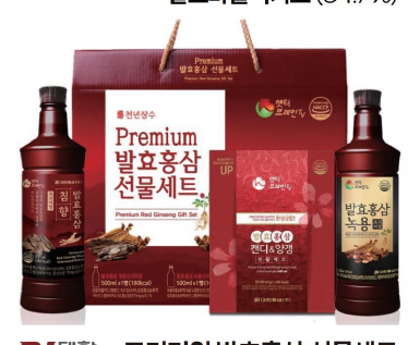 韩国商品 YBP-02-05