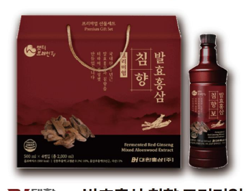 韩国商品 YBP-02-07