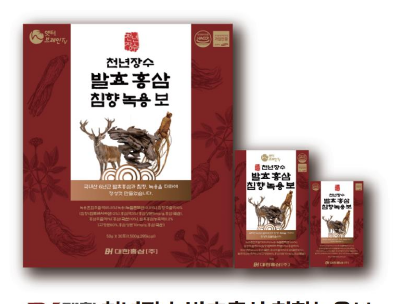 韩国商品 YBP-02-09