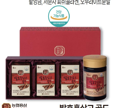 韩国商品 YBP-03-07