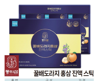 韩国商品 YBP-04-06