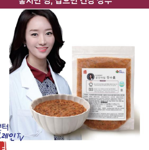 韩国商品 YBP-04-07