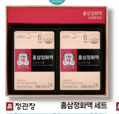 韩国商品 YBP-05-02