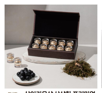韩国商品 YBP-06-01