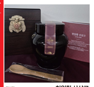 韩国商品 YBP-06-02