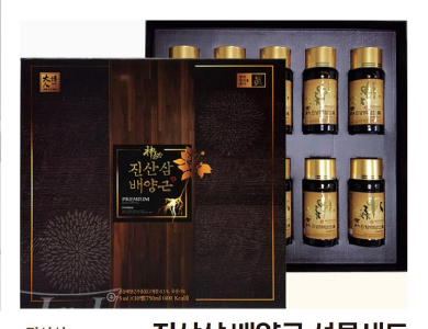 韩国商品 YBP-06-03