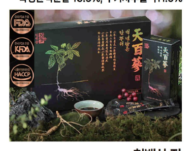 韩国商品 YBP-06-04