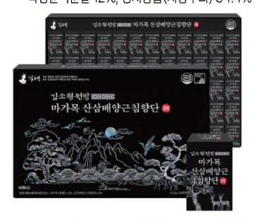 韩国商品 YBP-06-05