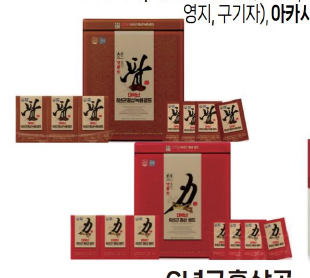 韩国商品 YBP-06-07