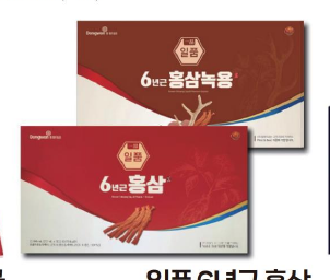 韩国商品 YBP-06-08