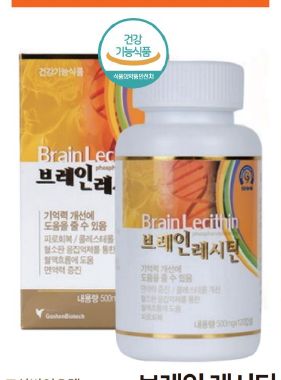 韩国商品 YBP-07-01
