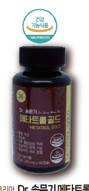 韩国商品 YBP-07-02