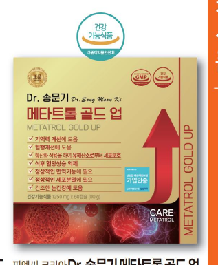 韩国商品 YBP-07-03