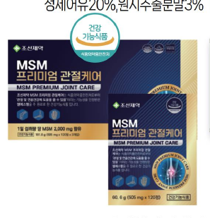 韩国商品 YBP-07-05