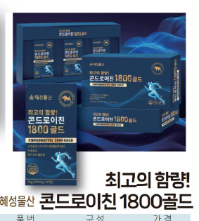 韩国商品 YBP-07-07