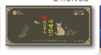 韩国商品 YBP-07-08