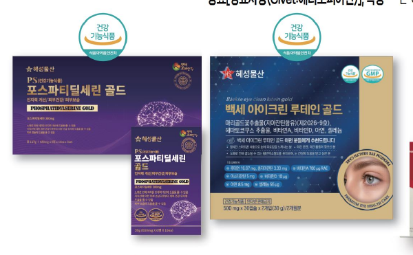 韩国商品 YBP-07-09