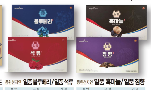 韩国商品 YBP-07-10