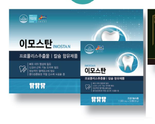 韩国商品 YBP-08-05