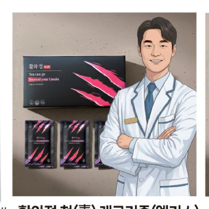 韩国商品 YBP-08-09