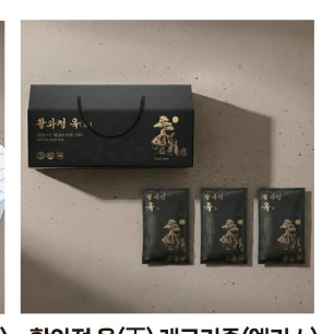 韩国商品 YBP-08-10