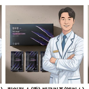 韩国商品 YBP-08-11