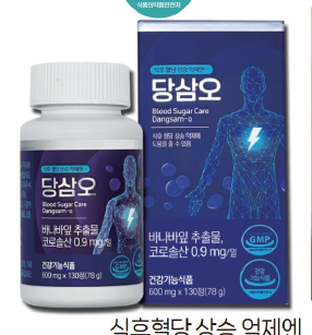韩国商品 YBP-08-12
