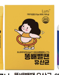 韩国商品 YBP-09-03