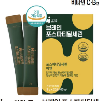 韩国商品 YBP-09-07