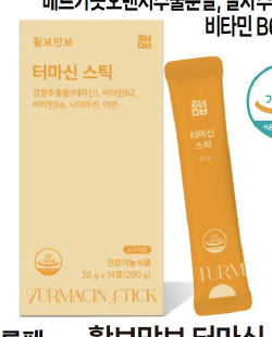 韩国商品 YBP-09-09