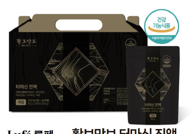韩国商品 YBP-09-11