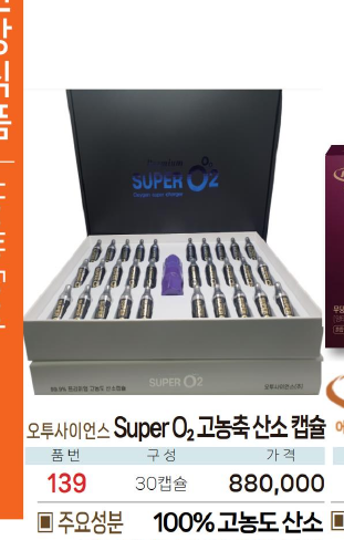 韩国商品 YBP-10-01