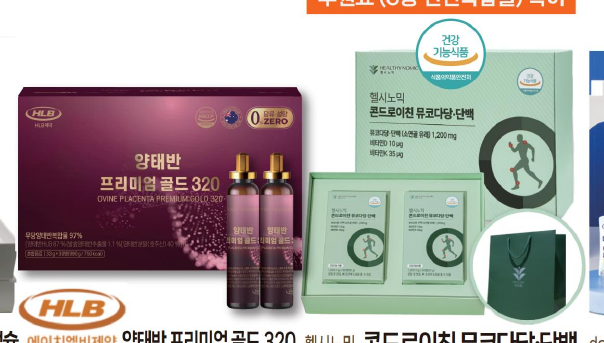 韩国商品 YBP-10-02