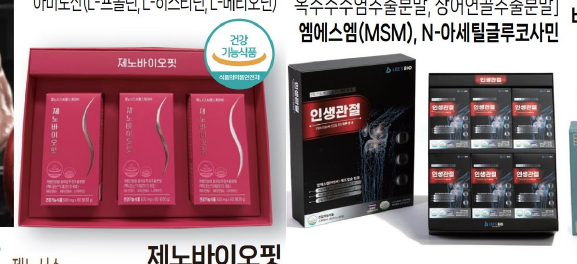 韩国商品 YBP-10-05
