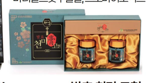 韩国商品 YBP-10-06