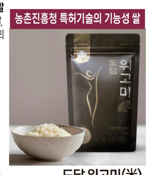 韩国商品 YBP-10-07