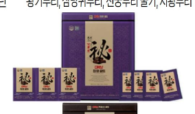 韩国商品 YBP-10-08