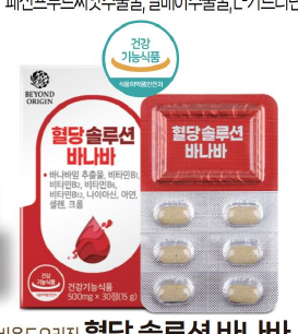 韩国商品 YBP-10-09