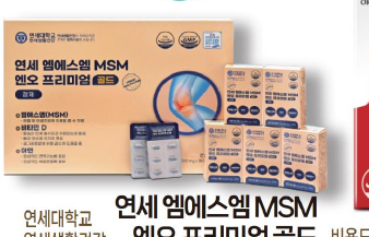 韩国商品 YBP-10-10