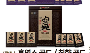 韩国商品 YBP-10-11