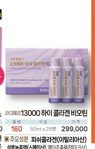 韩国商品 YBP-11-01