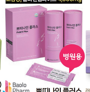 韩国商品 YBP-11-03