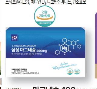 韩国商品 YBP-11-08
