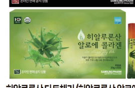 韩国商品 YBP-11-09
