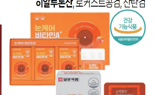 韩国商品 YBP-11-11