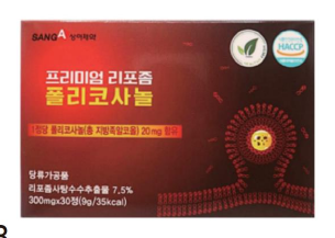 韩国商品 YBP-11-13
