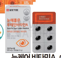 韩国商品 YBP-11-14
