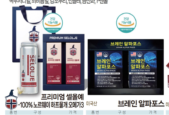 韩国商品 YBP-12-04